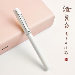 Cinco mil años 0.7mm bolígrafo de gel de porcelana blanca estudiante escritura caligrafía pluma japonesa simp