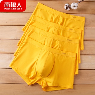 Nanjiren hombres de algodón amarillo ropa interior transpirable boxer calzoncillos hombres