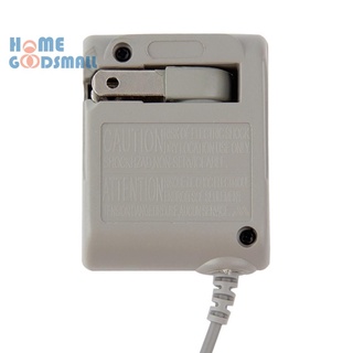 (Homegoodsmall) Cargador de pared para casa, cargador de corriente alterna, adaptador de corriente para Nintendo DS Lite para NDSL