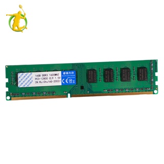 memoria ram de 16 gb ddr3 para tarjetas madre amd pc3 12800 1600 mhz memoria ram para pc de escritorio memoria ram 240 pin módulo de memoria