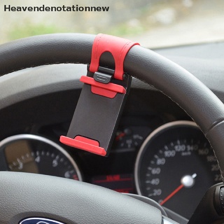 [hdn] soporte universal para volante de coche/soporte para gps/soporte para teléfono celular/soporte para teléfono celular