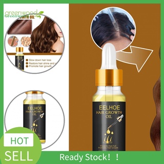 gra long lifespan aceite de cuidado del cabello aceite acondicionador de crecimiento del cabello suave para hombres