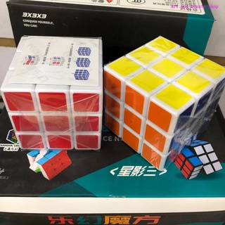 Cubo de Rubik de 2021, Cubo de Rubik, juguetes para niños de tres secciones, caja de cubo de Rubik de tercer orden, Cubo