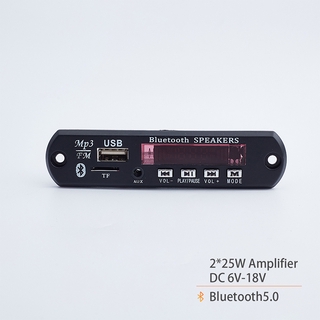 2*25W amplificador reproductor MP3 placa decodificadora 12V Bluetooth 5.0 coche FM módulo de Radio (1)