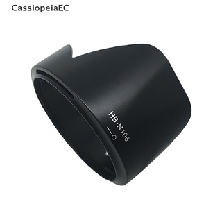 [CassiopeiaEC] Capucha Reversible HB-N106 Para Nikon D3400 D3300 AF-P DX 18-55mm f/3.5-5.6G Venta Caliente (7)