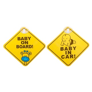 asai bebé a bordo pvc chupar marca de advertencia etiqueta engomada de la ventana del coche de seguridad de la junta (1)