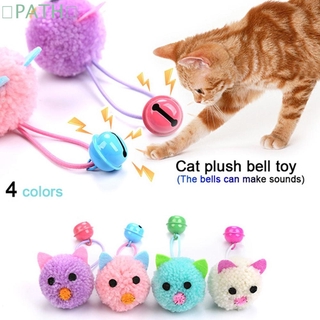 Camino interactivo de felpa ratón cabeza larga campana de la cola de la bola de felpa gato juguete pelota gatito juguetes lindo divertido mordida juguete mascota suministros/Multicolor