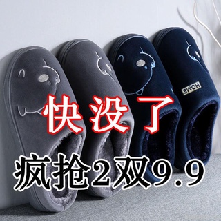 Par de zapatillas de algodón para mujer/invierno Koreanbeigai88.my9.7 (2)