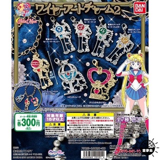 Bandai Gashapon Sailor Moon cutie Moon Rod shapeshifting robot series lanyard pulsera charm 2 Sailor Moon