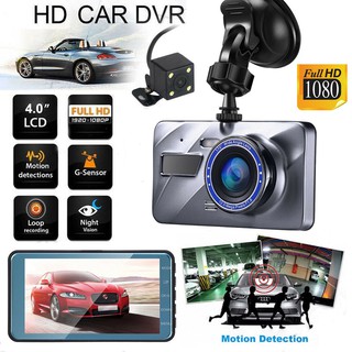 4 pulgadas hd 1080p doble lente de cámara coche dvr dashcam grabadora de vídeo cámara de visión trasera 170 visión nocturna monitor de estacionamiento (1)
