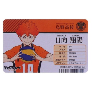 venta caliente tarjetas de anime haikyuu!! tarjetas shoyo hinata shonen haikyuu!! tarjetas de identificación de carácter (6)
