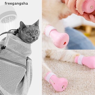 [freegangsha] 4 piezas ajustables para mascotas, gato, pata de gato, protector para baño, silicona suave, funda de pata de gato fdjc