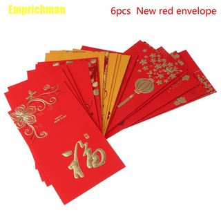 [Emprichman] Nuevo Papel De Perla Creativo De Alta Gama Daji Da Li Sobre Rojo Año Cien Yuan
