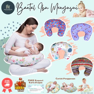 Soporte de almohada lactancia bebé lactancia almohada leche almohada madre MPASI moderno paquete de ahorro Bansui 2021 mamá