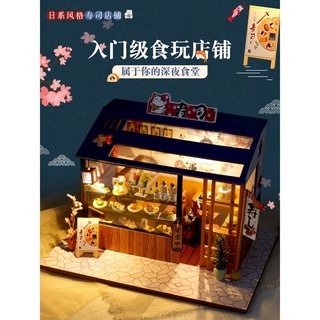 Tianyu diy hut sushi shop hecho a mano pequeña casa modelo de montaje juguete creativo cumpleaños caja de luz