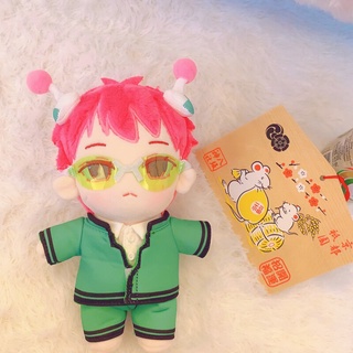 Anime la vida desastrosa de Saiki K. Saiki ksuo-peluche de peluche para niños, de 20cm muñeco de peluche, ideal para Cosplay