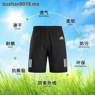 Summer short men and five minutes of pants men s sports leisure han edition tide thin big shorts loose quick-drying beach pants (4)