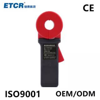 Etcr2100A+ abrazadera Digital en tierra medidor de resistencia a la tierra ETCR 2100A+ plus (6)