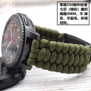 (EXISTENCIAS)¤✧♧Adecuado para el reloj Samsung gear s3 Huami 2 Huawei watch2 Pro con trenza de cuerda de paraguas de siete núcleos deportivos de nailon
