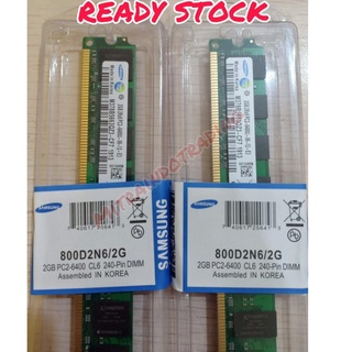 Ram SAMSUNG LONGDIMM DDR2 2GB PC6400 garantizado