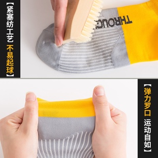 Calcetines deportivos de algodón transpirables para hombre/calcetines deportivos de tubo corto al aire libre (3)