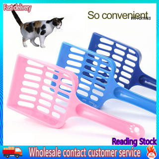 Vm_plástico cuchara de arena para gatos/cuchara de arena para mascotas/pala de limpieza hueca