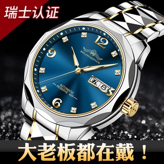 【Envío gratuito en Stock】Las 10 mejores olas auténticas de la famosa marca en Suiza Reloj Longines Rhyme Joint reloj mecánico para hombre reloj amarillo claro Yi Ren pETL