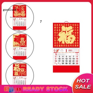 [listo stock] calendario chino de papel 2022 plan de año nuevo calendario de pared fácil de voltear para el hogar (1)
