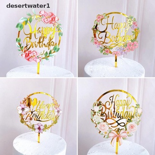 Dwmx Printing Flowers Happy Birthday Cake Topper for Birthday Party Cake Decor Glory (3)