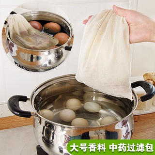 bolsa de filtro de algodón puro hilo bolsa de tela tradicional china bolsa de medicina estofado ingredientes bolsa de té tisanes bolsa de sopa bolsa de estofado ingredientes bolsa de condimento bolsa de residuos