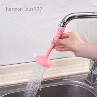 Harmonious999 grifo de cocina ducha de baño antisalpicaduras filtro grifo ahorro de agua dispositivo cabeza