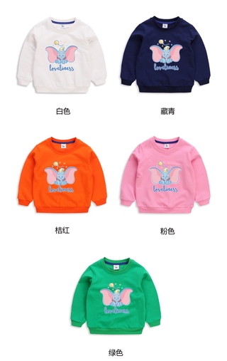 Dumbo de dibujos animados 10 colores niños de manga larga suéter de algodón puro 90-130cm 0-8 años (venta al por mayor disponible) (6)