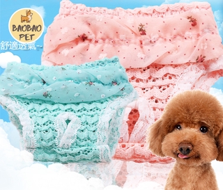 【BAOBAOPET】Dog Physical Pants Chiffon Breathable Comfortable Pet Physical Pant Safety Period Pet Supplies Teddy Bichon Cat