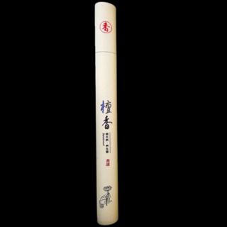 jinzheng papelería puro natural ajenjo incienso palo de sándalo incienso agarwood palos para dormir (2)