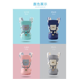 Multifuncional porta bebé cintura taburete de cuatro estaciones Universal porta bebé delantero Horizontal niño (3)