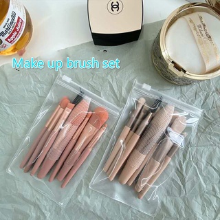 <24h delivery> W&G 7-piece makeup brush set
