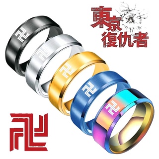 Anime Tokyo Revengers anillo anillo de acero inoxidable par accesorios de joyería