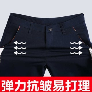 Garantía de calidad pantalones de hombre elástico Casual delgado (7)