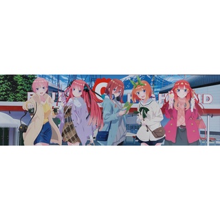 Poster Largo Anime Miku Nakano, Quintillizas