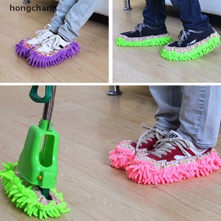 hongchang 2pcs zapato cubierta mop hogar limpieza de piso zapatilla chenille micro fibra zapatos cubierta mx