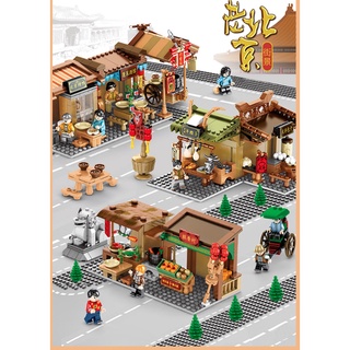 mytopshop 1441pcs city street market chino tradicional beijing tienda tienda bloque de construcción figuras juguetes modelo de regalo conjunto de niños lindo compatible con lego