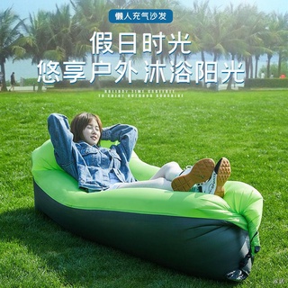 Red al aire libre celebridad perezoso sofá inflable aire reclinable individual portátil camping almuerzo descanso colchón plegable no bombeado