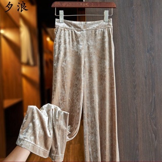 Calidad oro terciopelo pan pantalones mujer otoño tubo directo pantalones de cintura alta vertical suelto casual