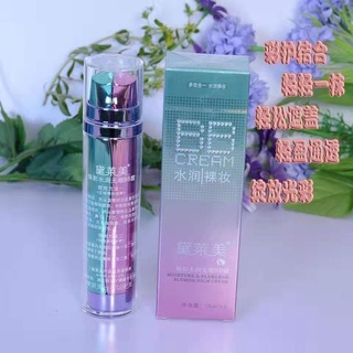 Sibu Dailaimei BB crema doble tubo de doble color desnudo maquillaje corrector hidratante [BB] shqinglian.my