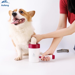 (Aofeng) Limpiador de patas de perro portátil taza de limpieza gato perro arandela con cepillo de silicona