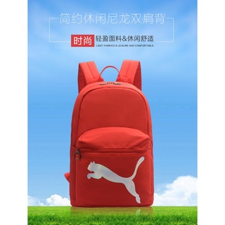 Puma mochila de alta calidad mochila de viaje portátil mochila estudiante bolsa de la escuela de moda Casual bolsa de deportes -CL0868