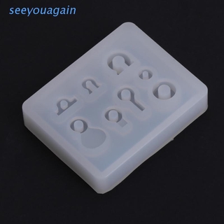 SEEY Silicone Mold Ball Rings Epoxy Resin DIY Jewelry Making Crafts Cake Decorations