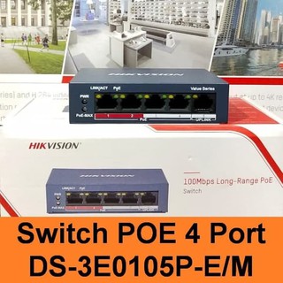 HIKVISION Concentrador de 4 puertos POE DS-3E0105P-E-M