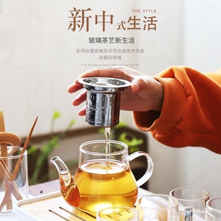 【La ceremonia del té】Juego de té de cristal japonés para el hogar, taza de té Kung Fu, pequeña mesa de té, Simple sala de estar, oficina, tetera, juego completo, bandeja de té (2)