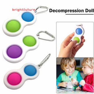Silicona niños Simple sensorial juguetes niño temprano juguete educativo alivio del estrés llavero mano